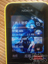 筛网...