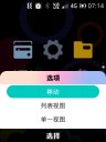 Photo Screen