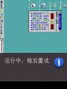 Photo Screen