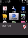 Photo Screen