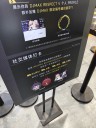 Photo Screen